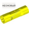 Неоново-Желтый