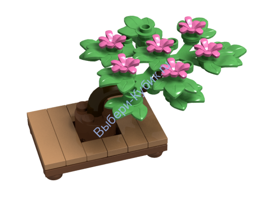 Набор Деталей Лего От Выбери Кубик БОНСАЙ