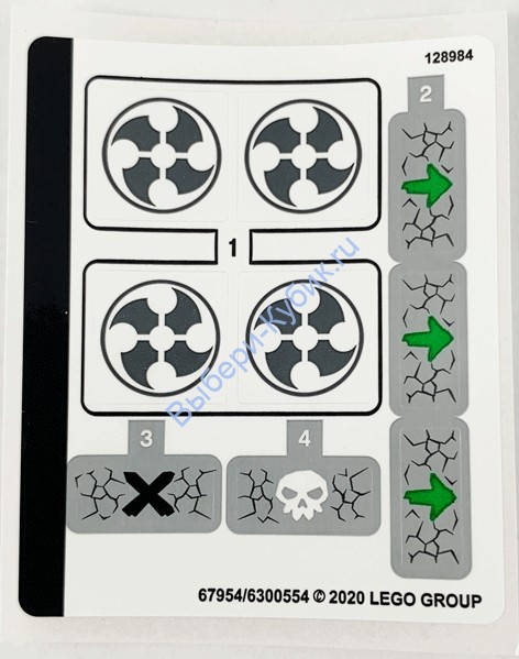 Наклейки К Набору Лего 71719 - (67954/6300554)