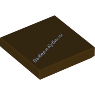 Деталь Лего Плитка 2 х 2 С Желобком Цвет Темно-Коричневый