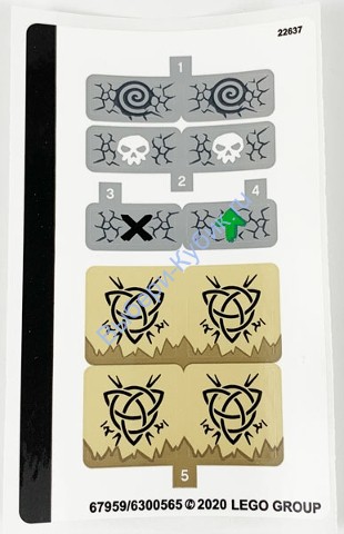 Наклейки К Набору Лего 71721