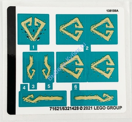 Наклейки К Набору Лего Ниндзяго 71746 — (71621/6321428)