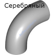 Деталь Лего Кубик Круглый 1 х 1 D. Градусов - Без Шляпки - Тип 2 - С Отверстием Под Ось Цвет Металлический Серебрянный