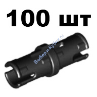 Деталь Лего Техник Набор 100 Шт. Пин Фрикционный С Прорезями В Центре Цвет Черный