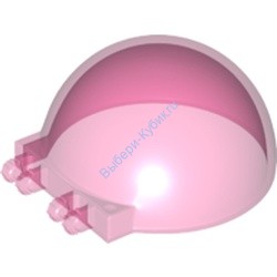 Деталь Лего Лобовое Стекло 6 х 6 х 3 Половина Сферы Со Сдвоенными Стопорными Пальцами Цвет Прозрачно-Розовый