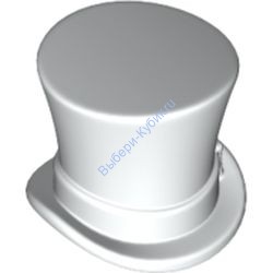 Деталь Лего Шляпа Высокая Цвет Белый