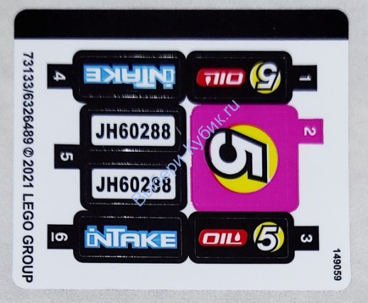 Наклейки к Набору Лего Сити 60288 - (73133/6326489)