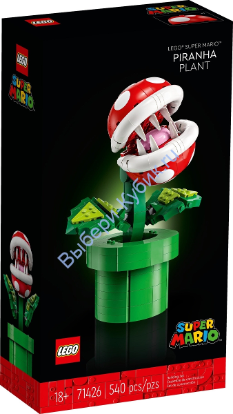 Набор LEGO Piranha Plant 71426