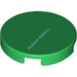 Деталь Лего Плитка Круглая 2 х 2 С Креплением Под Штырек Снизу Цвет Зеленый