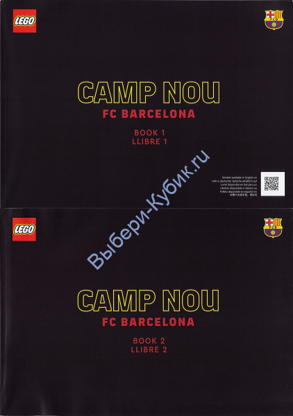 Инструкция К Набору Лего 10284