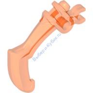 Деталь Лего Коготь Бионикл - Согнутый С Зубчатым Зажимом Цвет Прозрачно-Неоново-Оранжевый