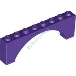 Деталь Лего Арка 1 х 8 х 2 Приподнятая Цвет Темно-Фиолетовый