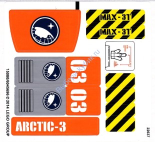 Наклейки К Набору Лего 60035 "Передвижная арктическая станция"