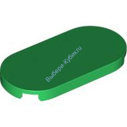 Деталь Лего Плитка Круглая 2 х 4 Овальная Цвет Зеленый