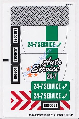 Наклейки К Набору Лего 60081 "Буксировщик автомобилей"