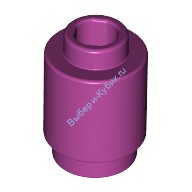 Деталь Лего Кубик Круглый 1 х 1 Открытый Штырек Цвет Маджента