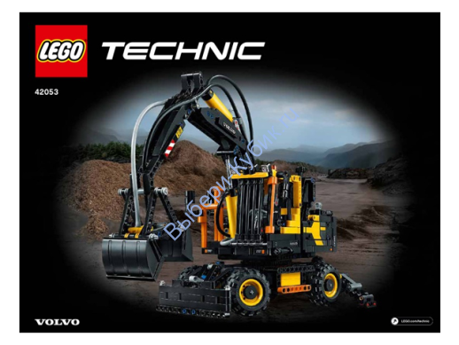 Инструкция К Набору Лего 42053