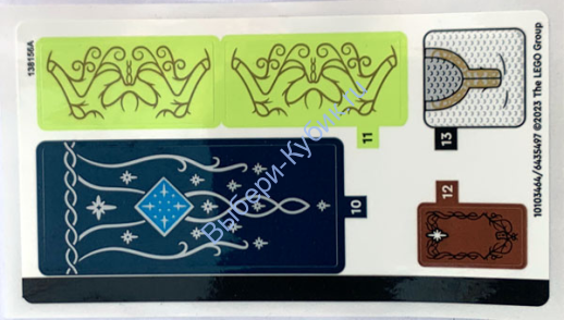 Наклейки К Набору Лего Властелин Колец 10316 - (10103464/6435497)