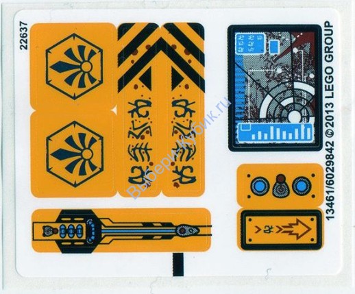 Наклейки К Набору Лего 70005