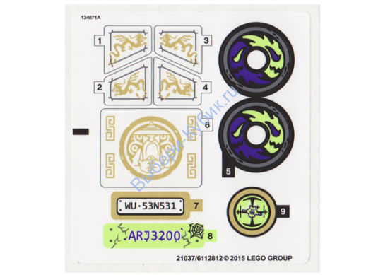 Наклейки К Набору Лего 70734 - (21037/6112812)