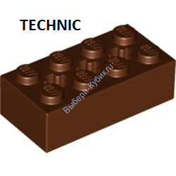 Деталь Лего Техник Кубик 2 х 4 С Отверстиями Цвет Коричневый