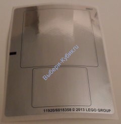 Наклейки К Набору Лего 41004 "Генеральная репетиция"