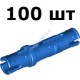 Деталь Лего Техник 100 Шт. Пин Длинный Фрикционный Цвет Синий