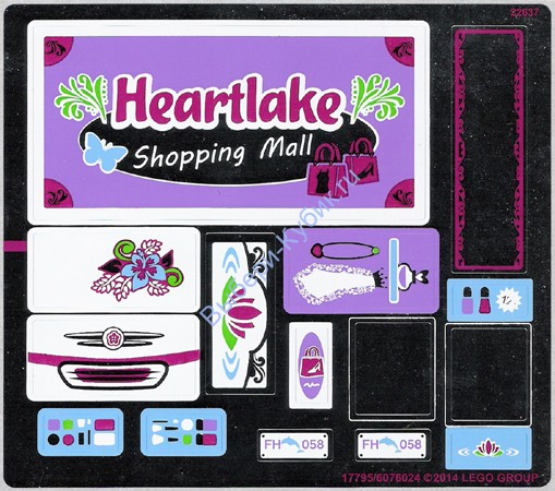 Наклейки К Набору Лего 41058 " Торговый центр Хартлейк Сити" (2) (см. описание)