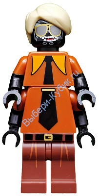 Минифигурка Лего коллекционные Ниндзяго