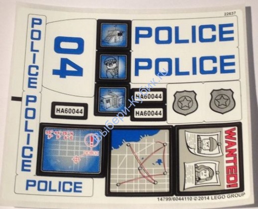 Наклейки К Набору Лего 60044 "Выездной отряд полиции"
