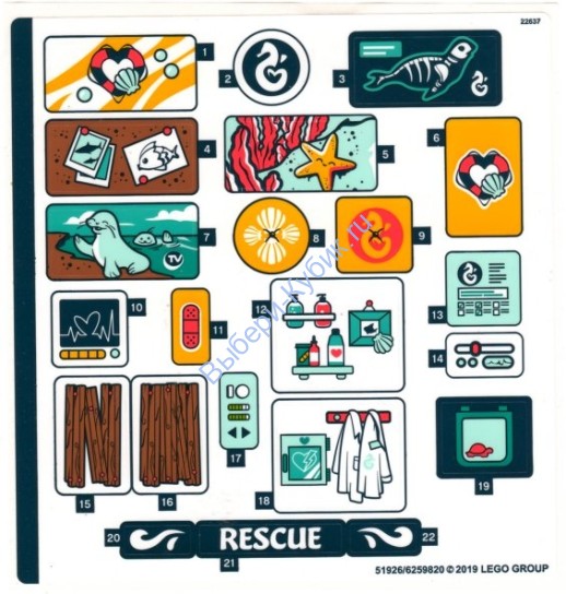 Наклейки К Набору Лего 41380 Лист 1