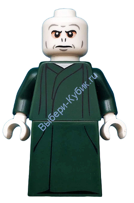 Минифигурка Лего коллекционные Гарри Поттер Лорд Волан-де-Морт