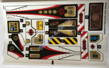 Наклейки К Набору Лего 70595 - (26324/6147786)