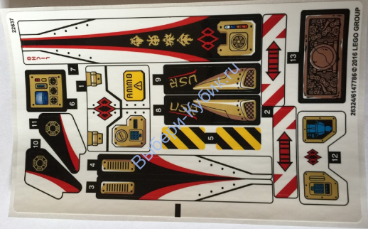 Наклейки К Набору Лего 70595 - (26324/6147786)