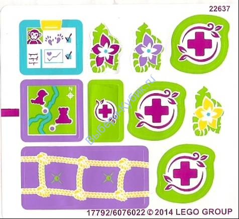 Наклейки К Набору Лего 41038 Джунгли: Штаб спасателей