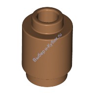 Деталь Лего Кубик Круглый 1 х 1 Открытый Штырек Цвет Карамельный