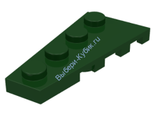 Деталь Лего Пластина Клин 4 х 2 Левая Цвет Темно-Зеленый