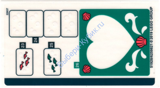 Наклейки К Набору Лего 41380 Лист 2