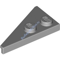Деталь Лего Пластина Клин 4 х 2 Заостренная Правая Цвет Светло-Серый