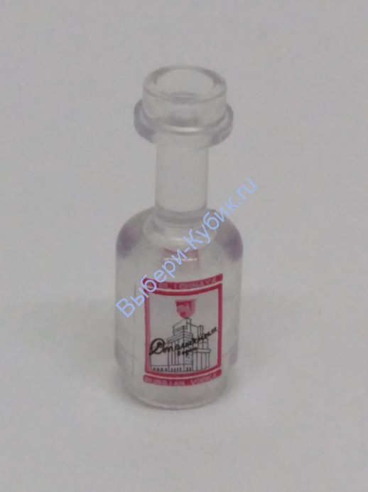 Деталь Аналог Совместимый С Лего Бутылка С Прозрачной Жидкостью Цвет Прозрачный