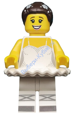 Минифигурка Лего - Балерина