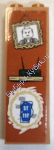 Деталь Лего Кубик С Рисунком 1 х 2 х 5 «ST 110» (Наклейка) - Набор 76108