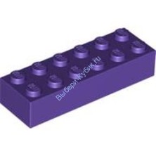 Деталь Лего Кубик 2 х 6 Цвет Темно-Фиолетовый