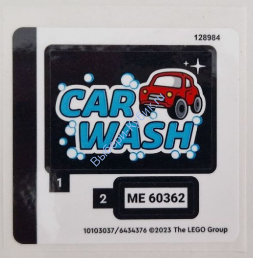 Наклейки К Набору Лего 60362 - (10103037/6434376)