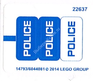 Наклейки К Набору Лего 60041 "Погоня за воришкой"