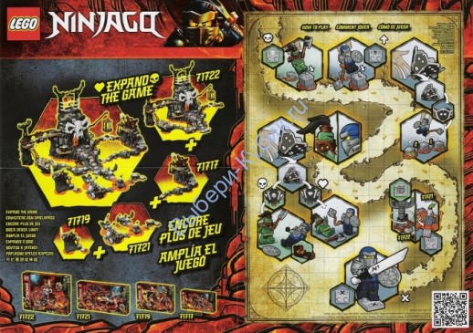 Игровое Поле (Постер) К Наборам Лего Ninjago 71717, 71719,71721, 71722