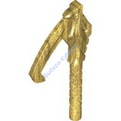 Деталь Лего Серп Цвет Перламутрово-Золотой