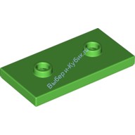 Деталь Лего Пластина 2 х 4 С Желобком И Двумя Шляпками Цвет Ярко-Зеленый