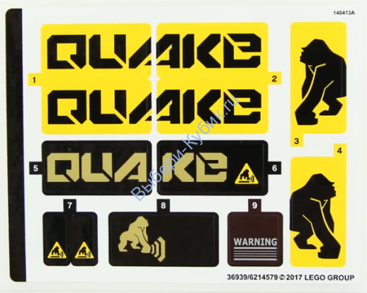 Наклейки К Набору Лего 70632 - (36939/6214579)