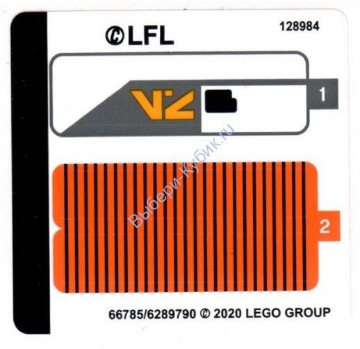 Наклейки К Набору Лего 75273